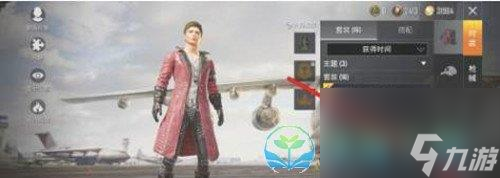 《和平精英》轮盘消息发送玩法