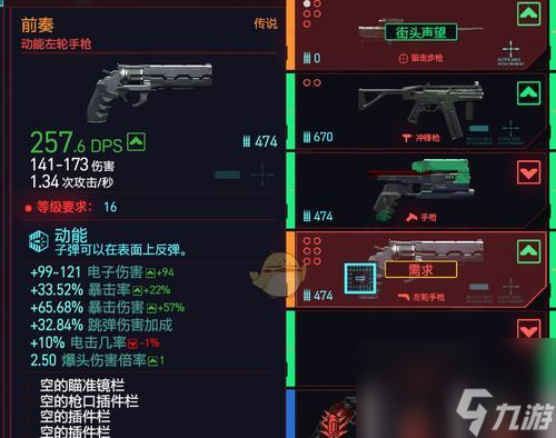 揭秘以赛博朋克2077主线任务攻略，打造绝世英雄！（游戏实战攻略，让你从零到英雄，一路扬名立万！）