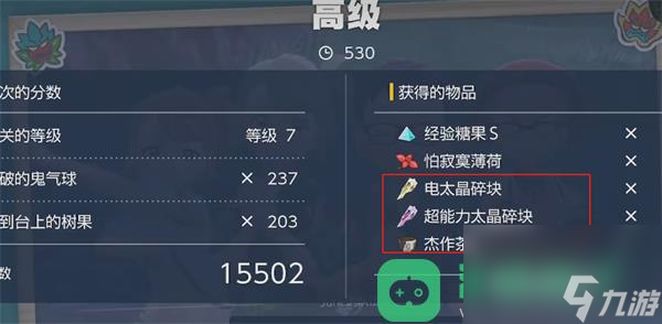 宝可梦朱紫黏糕获取方法详情