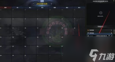 《命运方舟》占领活动史莱姆岛玩法攻略