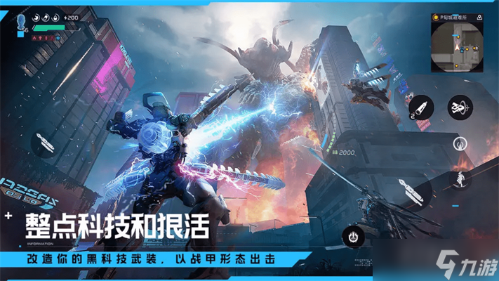星球重启手游最新礼包兑换码汇总以及最全攻略大全