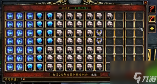 魔兽世界泰坦神铁矿石怎么刷（泰坦神铁矿石位置大全）