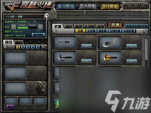 單機(jī)穿越火線攻略大全,獨(dú)家攻略穿越火線單機(jī)版，讓你成為的槍神！
