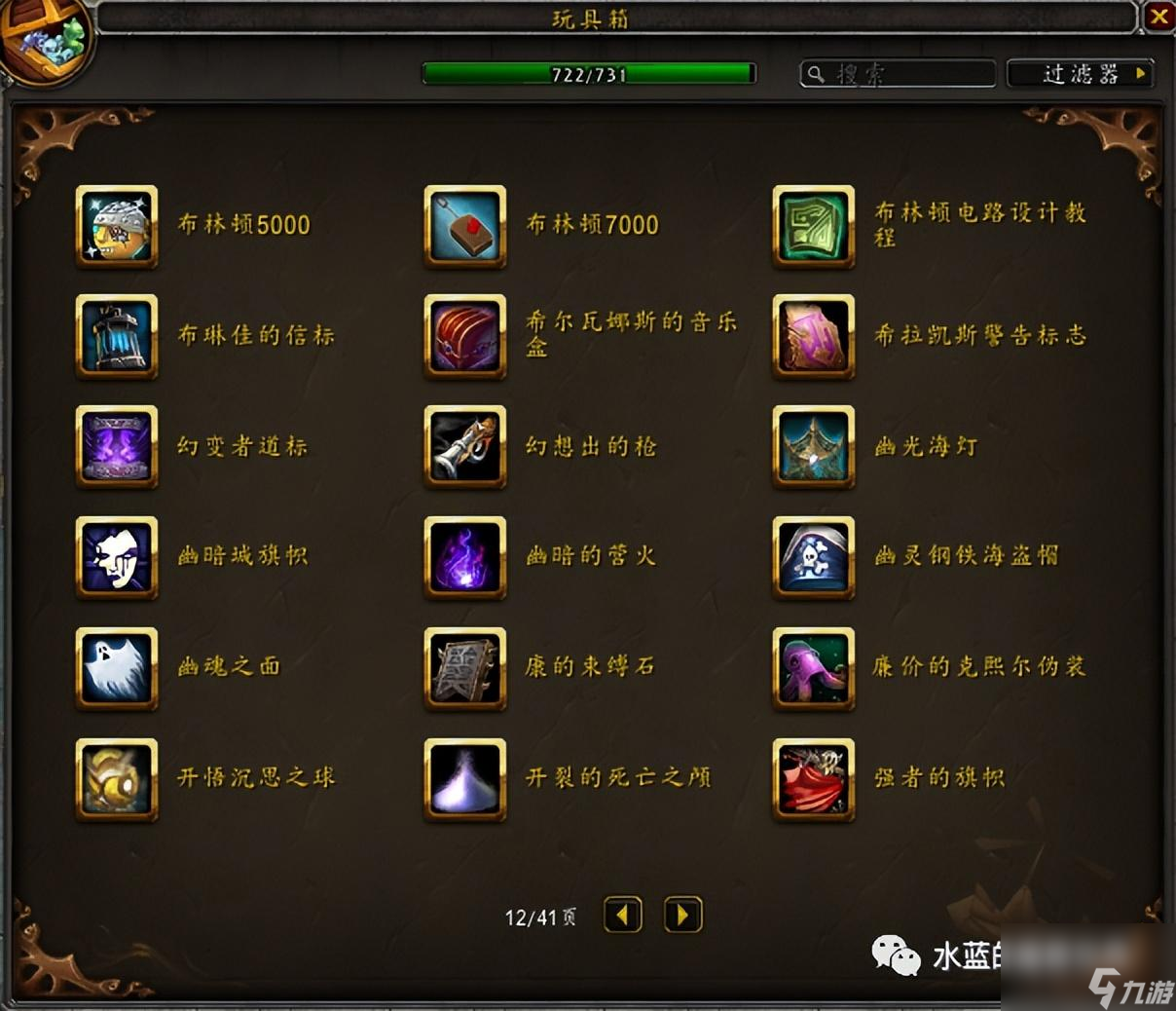 魔兽世界黑暗之门道具怎么获得（黑暗之门在哪里）