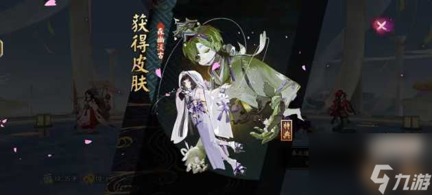 阴阳师傀儡师秘闻攻略-通关攻略详解 已推荐