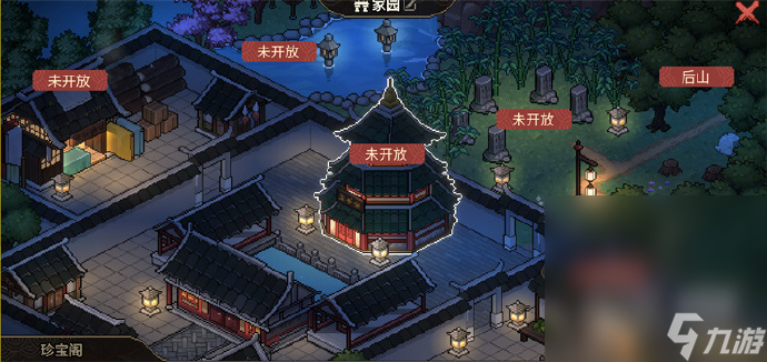 《大侠立志传》昆吾获得方法攻略