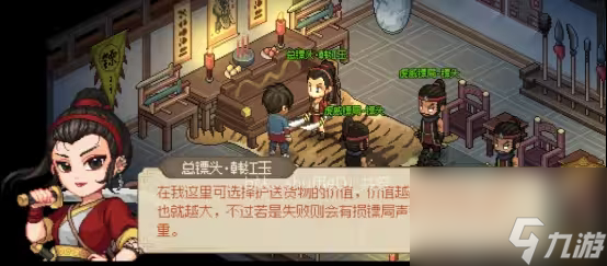 大侠立志传韩红玉怎么娶 韩红玉结缘攻略