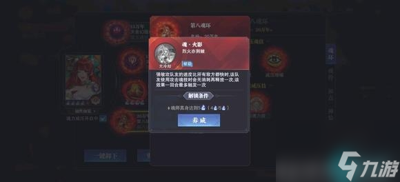 斗罗大陆魂师对决极限战境第一天0回合怎么打- 极限战境第一天0回合阵容攻略分享