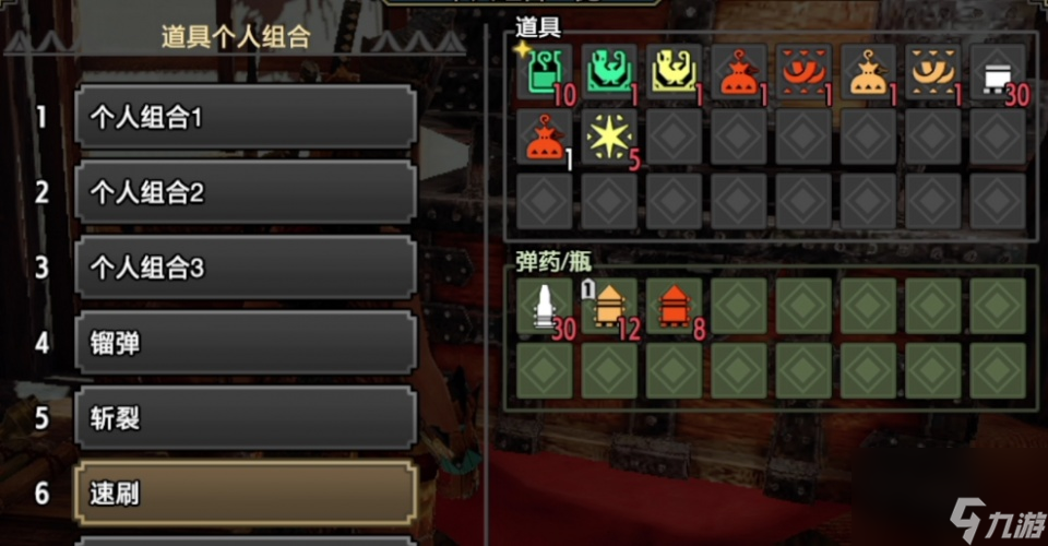 《怪物猎人崛起》MHR2.0版本单机高效刷护石琉璃原珠攻略