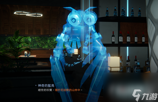 《星球重启》旧世遗珍位置大全