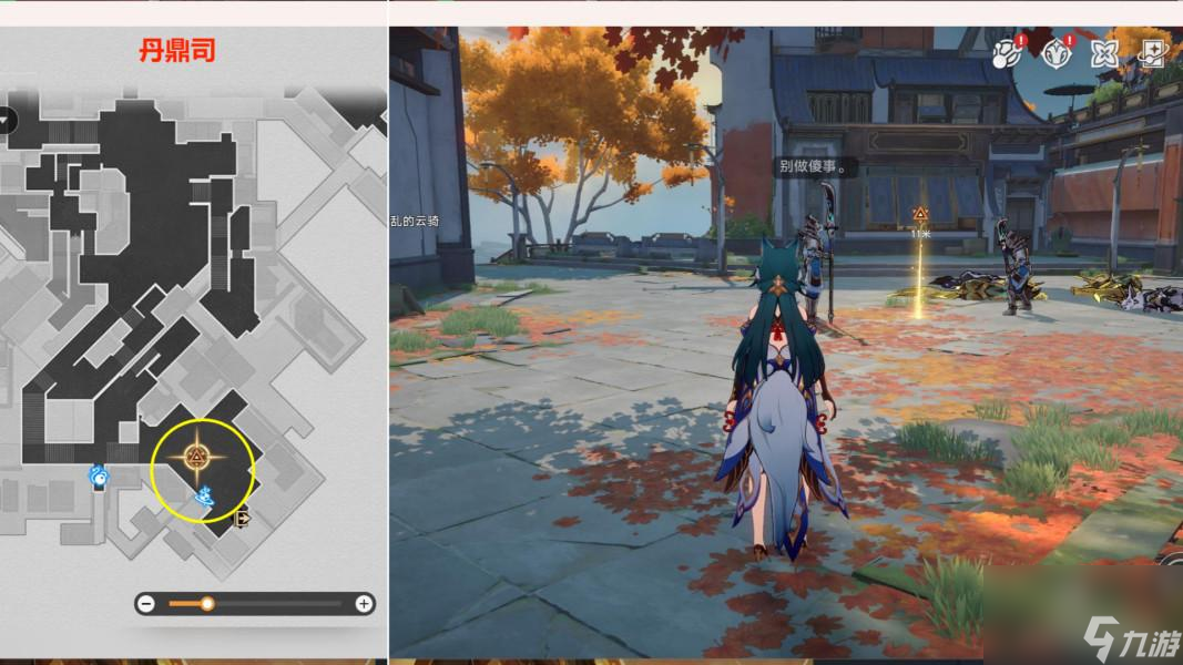 崩坏星穹铁道剑精任务流程攻略