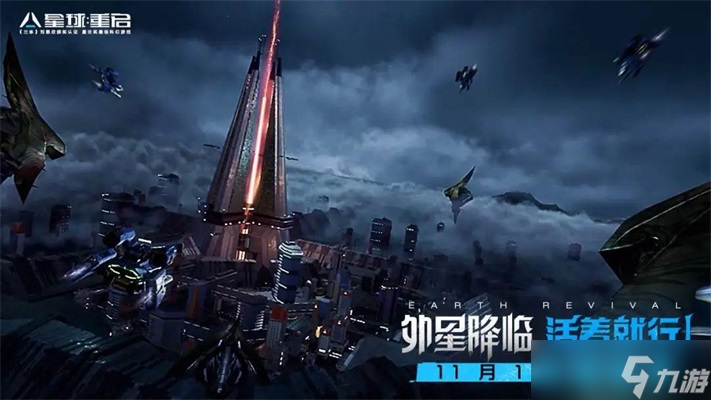 星球重启礼包兑换码入口在哪 <a href=