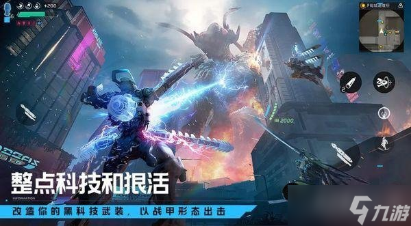 星球重启啥时候上线啊 星球重启手游公测上线时间11月16日