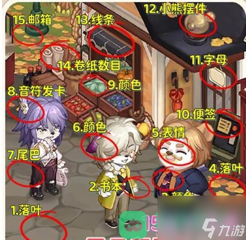 《奥比岛》雾月留影第二关攻略