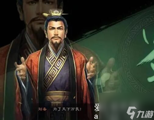 三国志战略版求贤令选哪个武将-三国志战略版求贤令必换武将