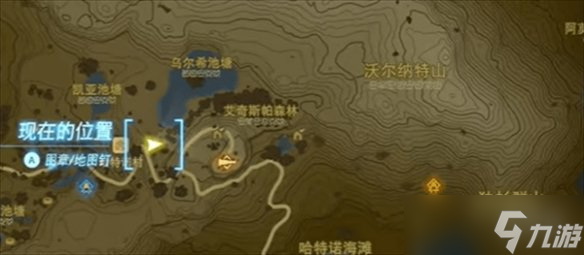 《塞尔达传说王国之泪》鲜奶获取方法