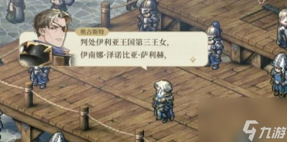 铃兰之剑为这和平的世界结局怎么样