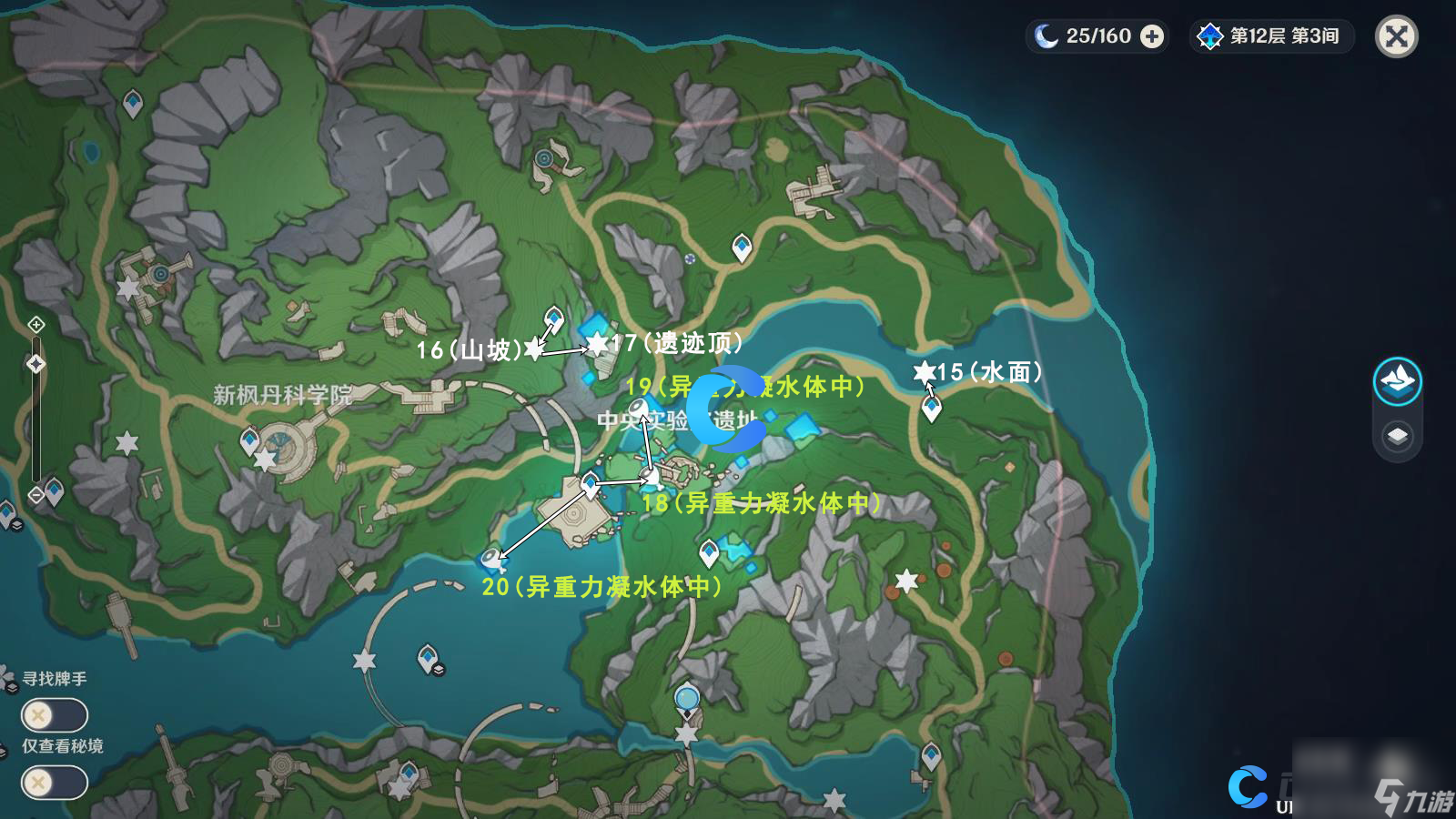 《原神》枫丹科学院第20个限时挑战位置和完成方法介绍