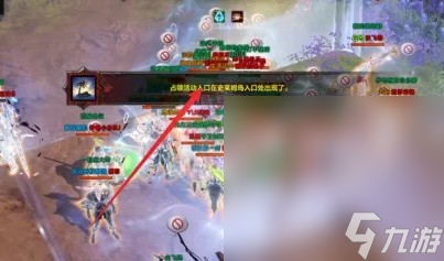 《命运方舟》占领活动史莱姆岛玩法攻略分享