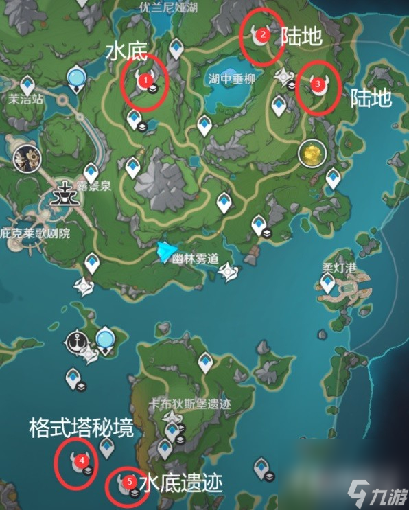 《原神》4.2版本新区域传奇生物狩猎攻略