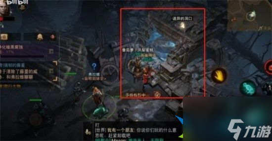 暗黑破坏神不朽黑森林隐秘遗迹在哪里 黑森林隐秘遗迹位置分享