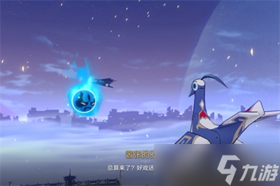 《崩坏星穹铁道》罗浮异闻磷火录过关攻略分享