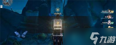 崩坏星穹铁道灵鹫宫石壁成就怎么解锁