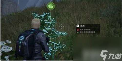 《星球重启》杜加河谷风景位置分布在哪里 杜加河谷风景位置分布位置一览