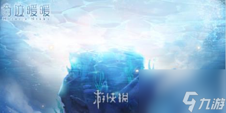 奇迹暖暖沉落之海上线时间
