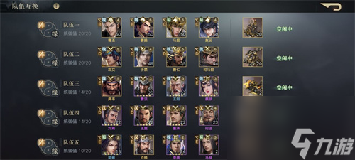 荣耀新三国董卓强度怎么样-值得培养吗