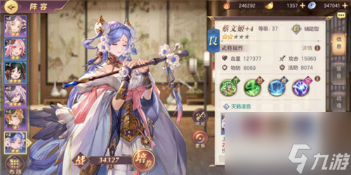 新手期用什么武将好 三国志幻想大陆前期武将选择攻略