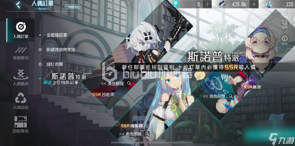 <a id='link_pop' class='keyword-tag' href='http://www.575.zj.cn/hcshjx/'>黑潮深海覺(jué)醒</a>初始怎么刷 如何快速刷出完美初始