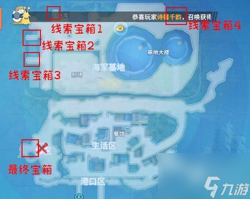 100%探索度图解 航海王热血航线谢尔兹镇探索攻略