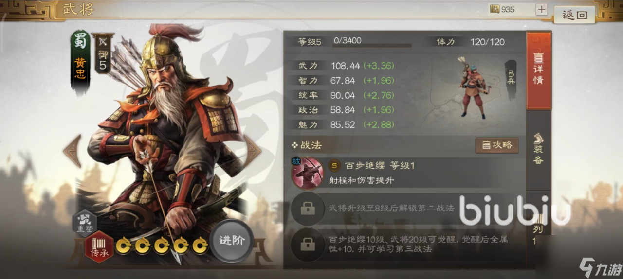<a id='link_pop' class='keyword-tag' href='https://www.9game.cn/sgzzq/'>三国志战棋版</a>暴力五虎阵容推荐 暴力五虎怎么搭配组合