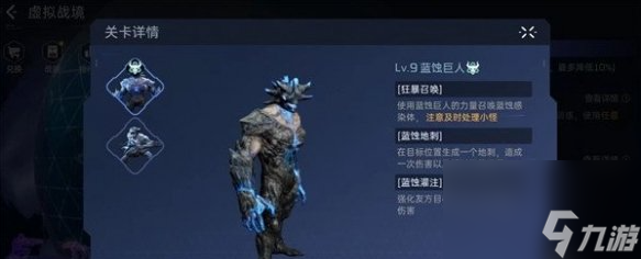 星球重啟虛擬戰(zhàn)境如何玩-虛擬戰(zhàn)境玩法詳細介紹「知識庫」