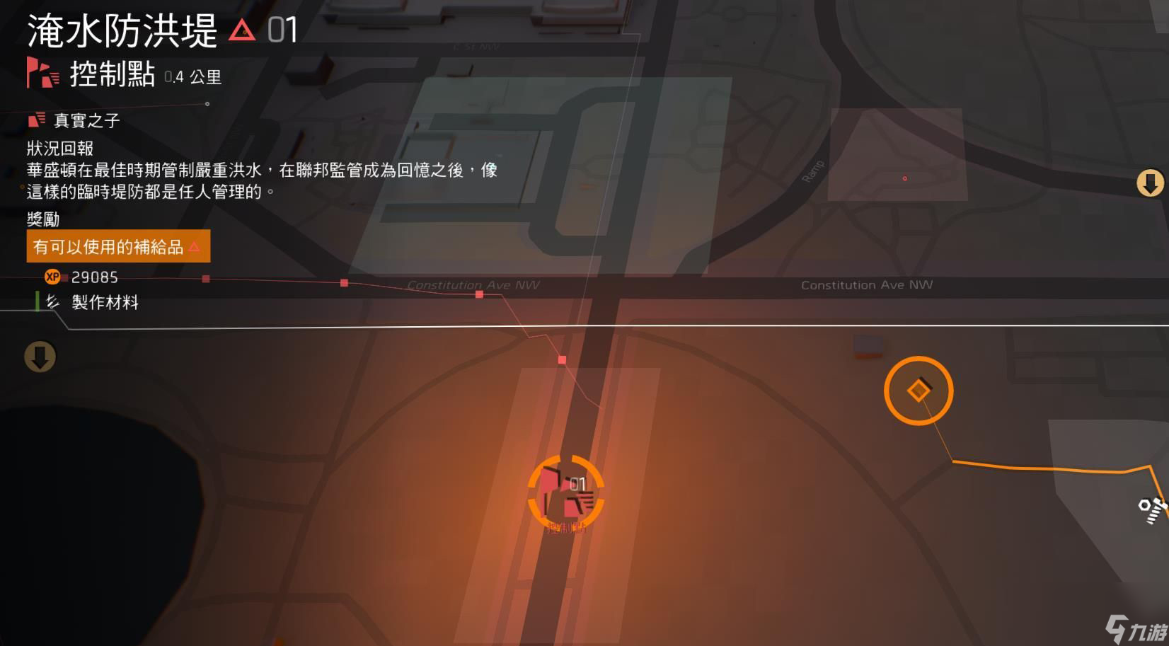 全境封锁2面具全位置一览