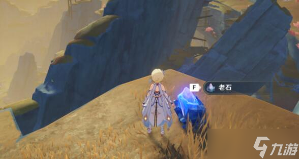 原神藏石者岩老石位置介绍