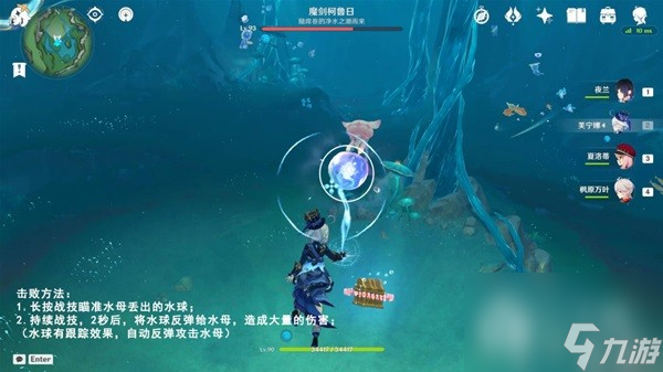 原神未祛魅的世界任务完成方法