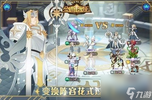 劍與遠征：實事求是因地制宜，兵來將擋水來土掩，英雄陣