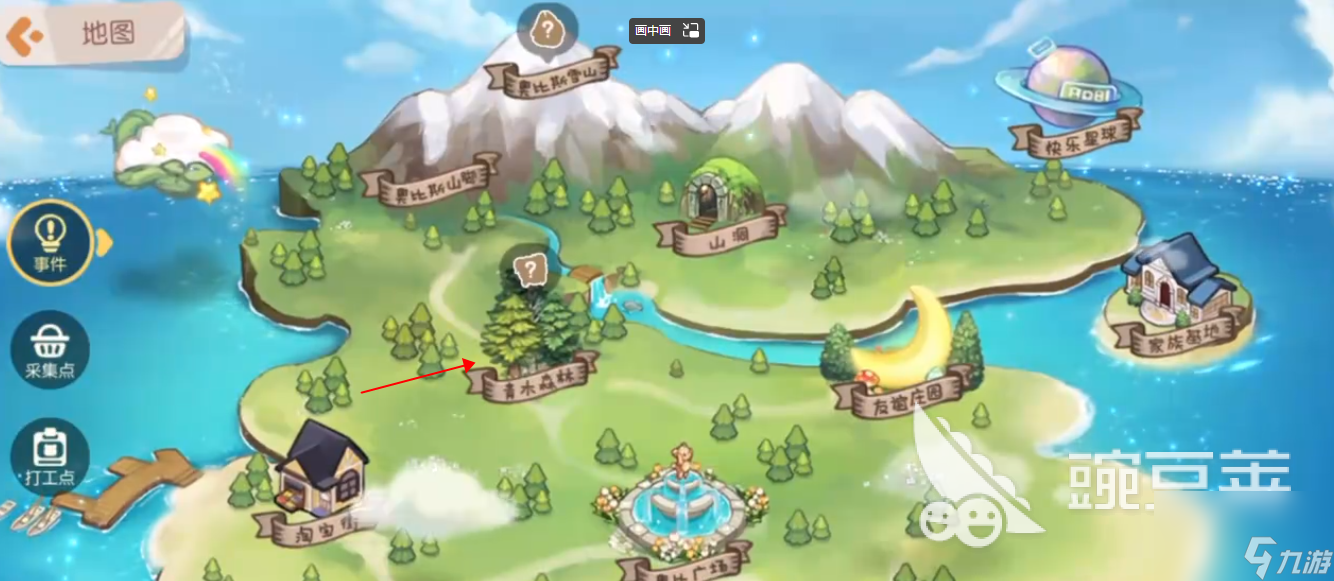 奥比岛手游龟雕在什么位置 <a id='link_pop' class='keyword-tag' href='https://www.9game.cn/abdmxgd/'>奥比岛梦想国度</a>怎么找到龟雕