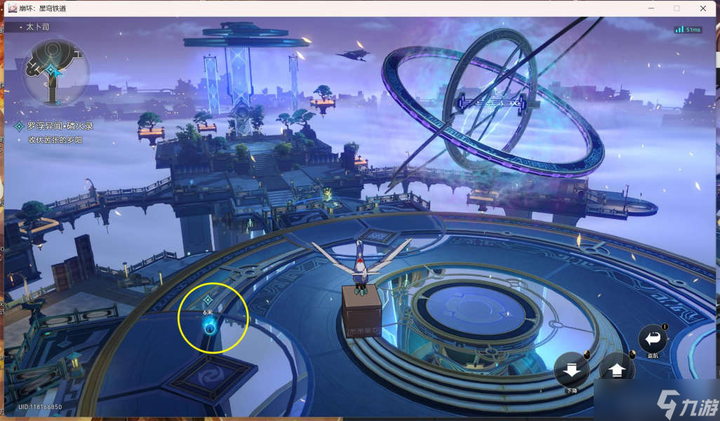 崩坏星穹铁道罗浮异闻磷火录任务攻略
