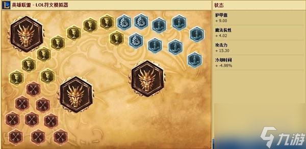 最合适划水的ADC LOL蓝探险家S5攻略