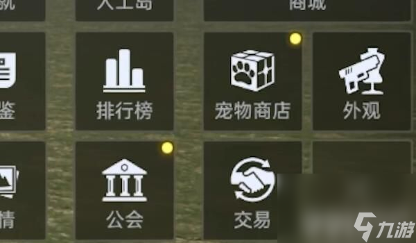 《星球重啟》PVP武器如何選擇 PVP武器選擇指南