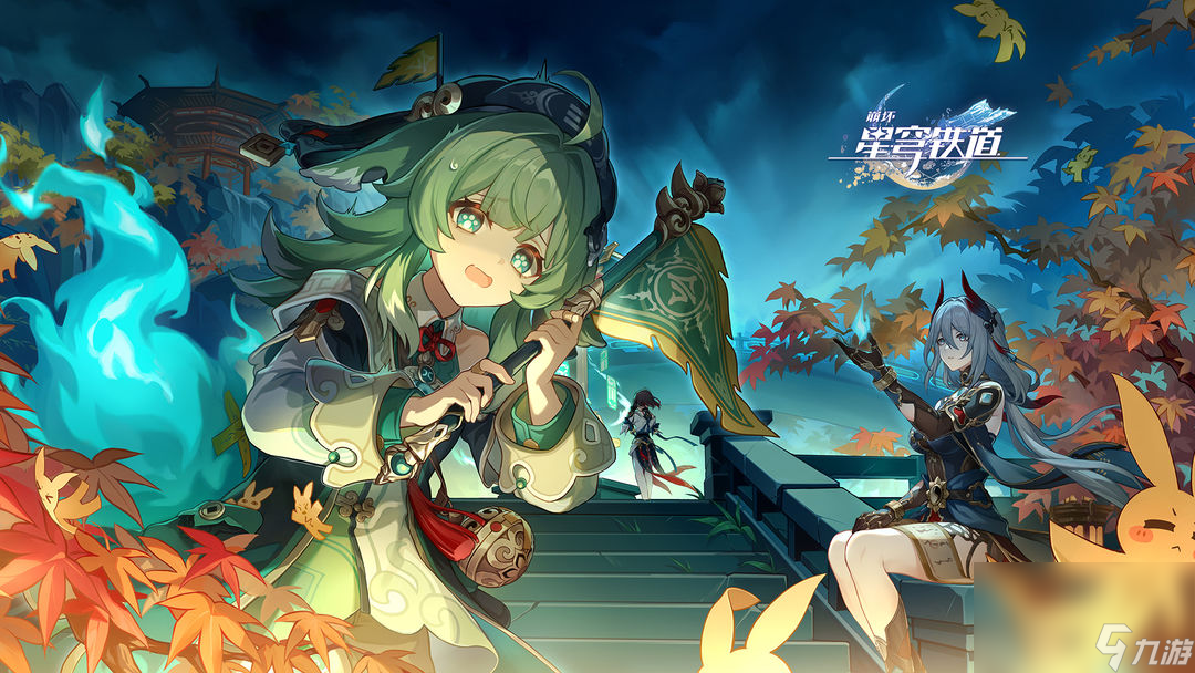 崩坏星穹铁道保险箱暗码是多少