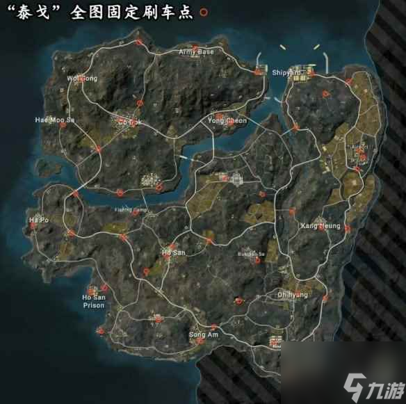 《pubg》泰戈固定刷车点一览