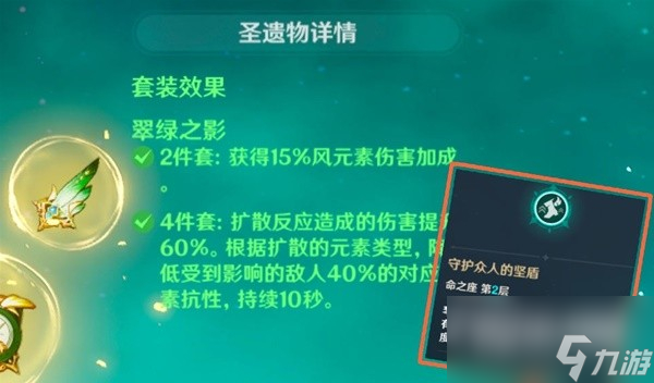 原神4.2芙宁娜最佳治疗选择推荐攻略