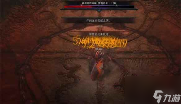 《暗黑破坏神4》折磨boss攻略