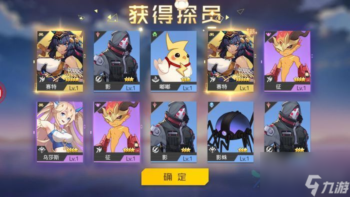 双生幻想狐妖活动第三关三星攻略 通关技巧分享