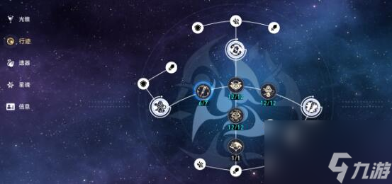 崩坏星穹铁道狐斋志异全镇妖塔四星阵容怎么搭配 具体一览