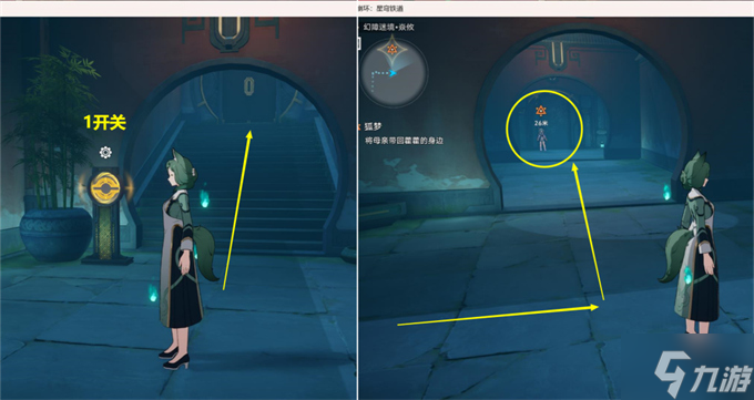 星穹铁道狐梦攻略